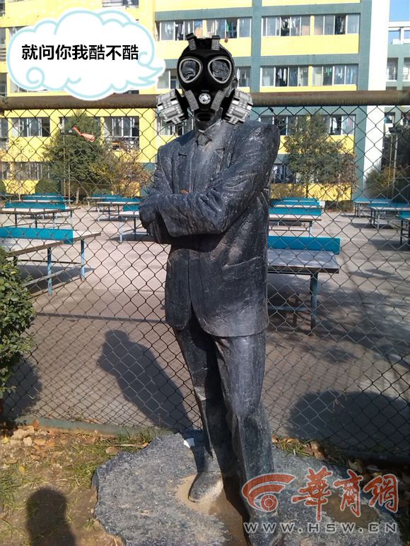 西安培华学院雕塑4.jpg