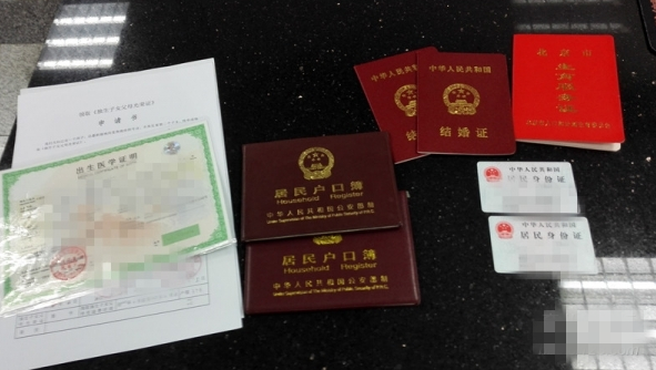 QQ截图20161213162202_副本.png
