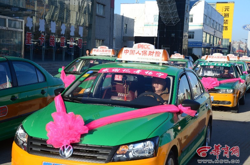 50辆榆林靖边出租车列阵驶来 只为感谢 华商正