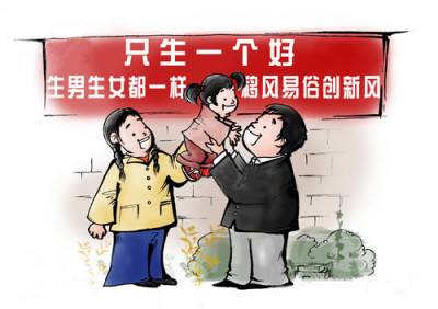 全家都是非农业户口可在农村享受一处或多处宅