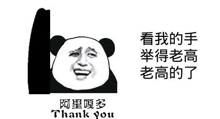 举手.jpg