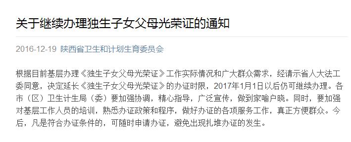 QQ截图20161219154005.jpg