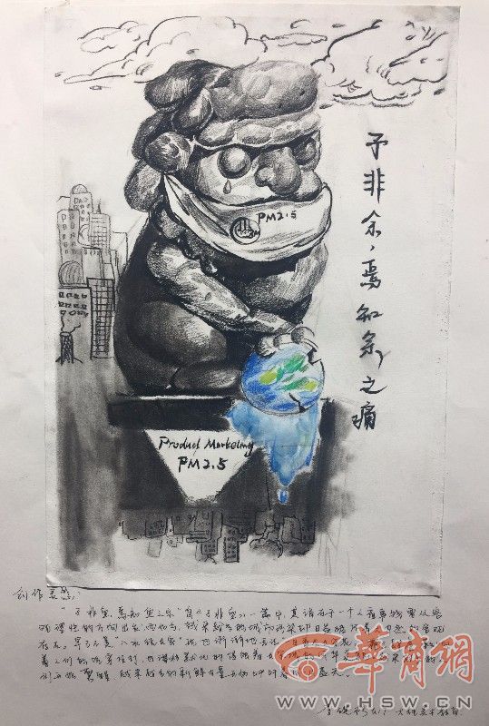 \