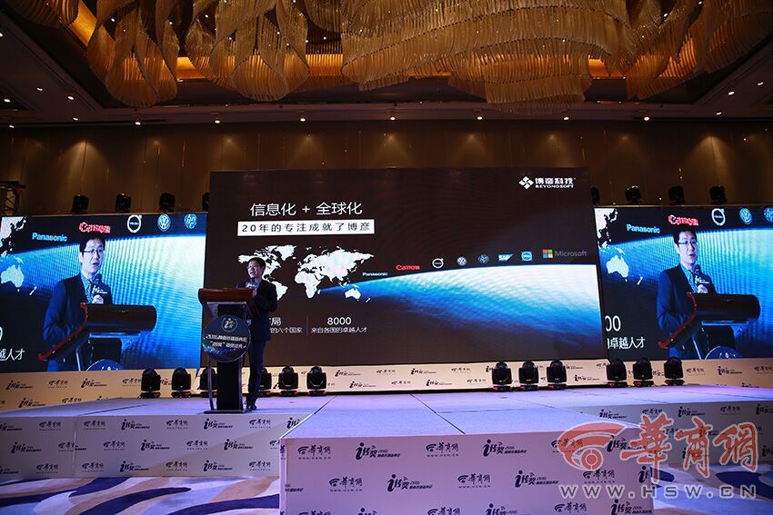 博彦多彩CEO孙铁林：技术人眼中的大数据与大数据重构商业