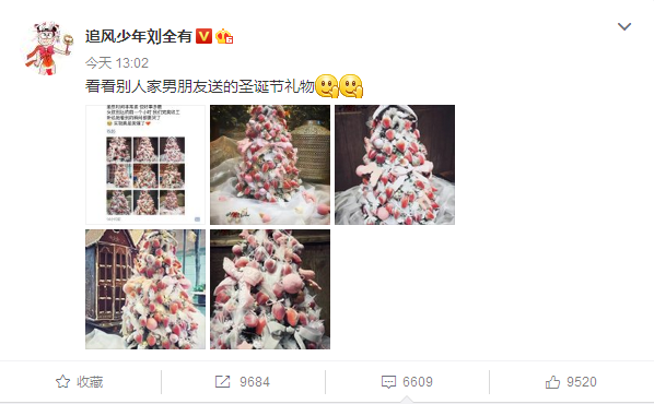 别人家男朋友系列再出新番 这样的圣诞节礼物看得人想哭