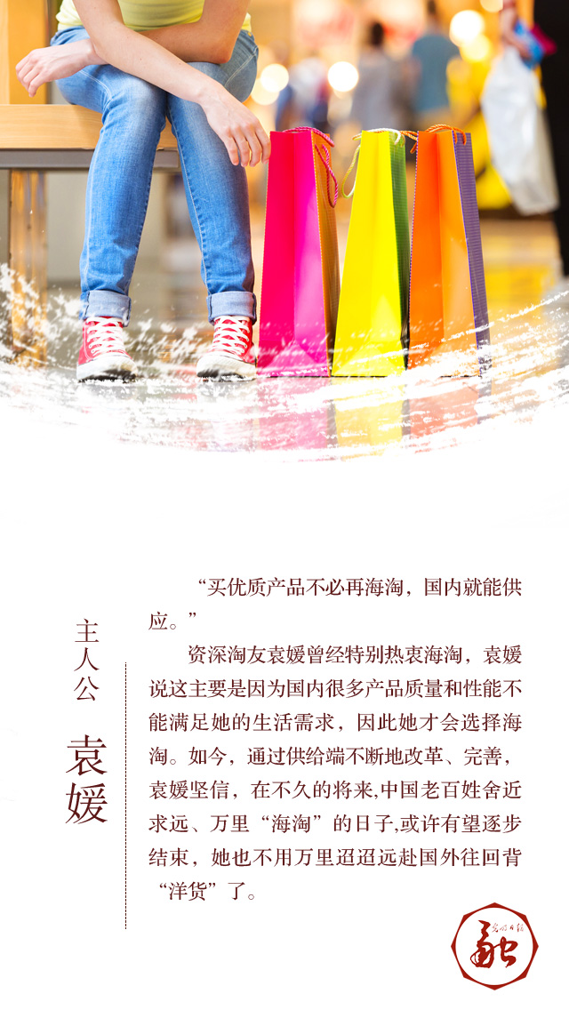 供给侧改革——八个平凡人的平凡故事