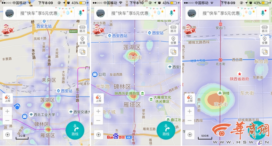 8点啊.jpg