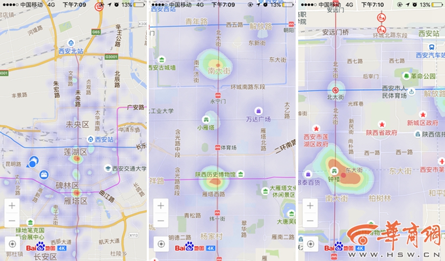 7点啊.jpg