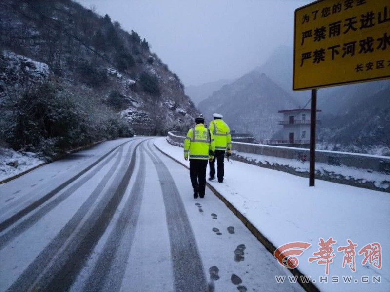 轿车在秦岭山S弯道处坠沟 交警冒雪徒步搜寻车辆