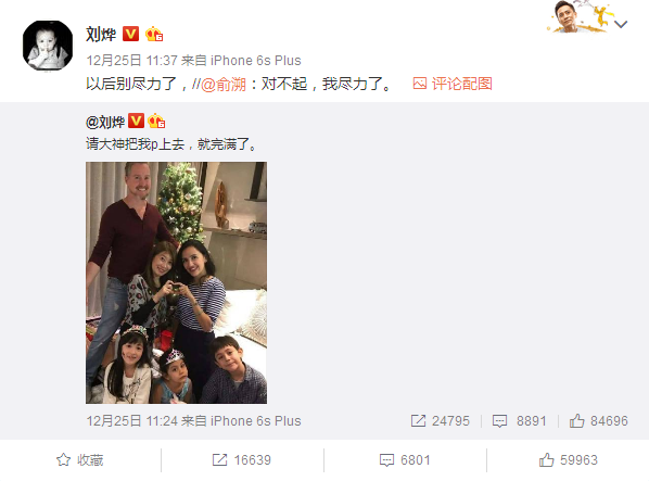 QQ截图20161226150451.png