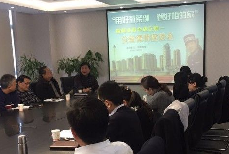 筹备业委会怕遭暴力威胁? 可向申请"人身保护令"