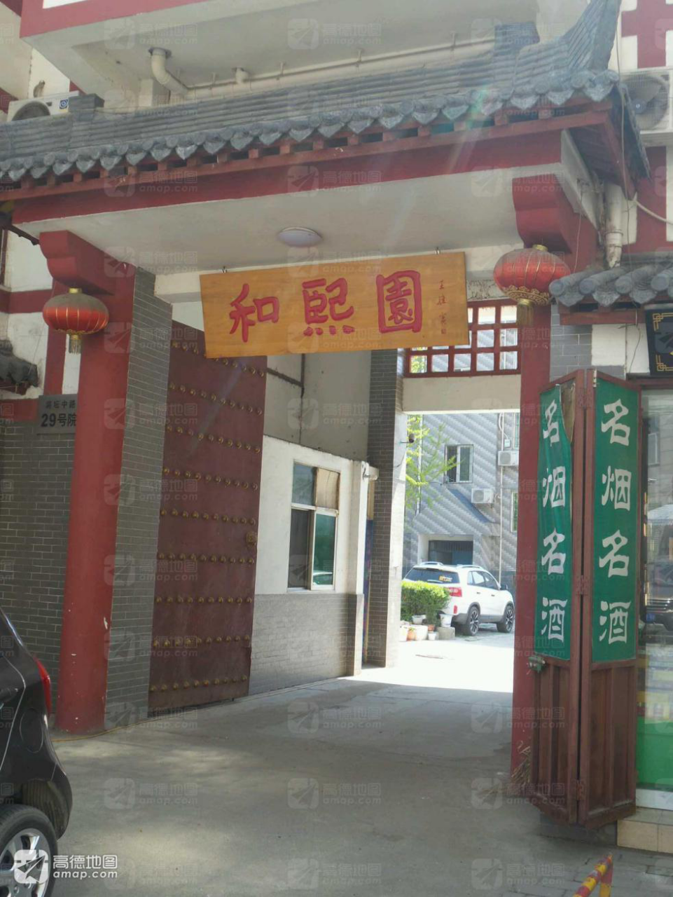 图片7.png