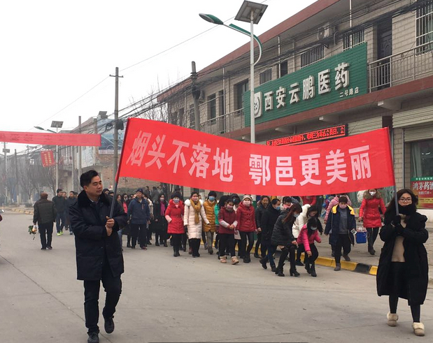 户县甘河200人自发上街捡烟头 干部教师占多半