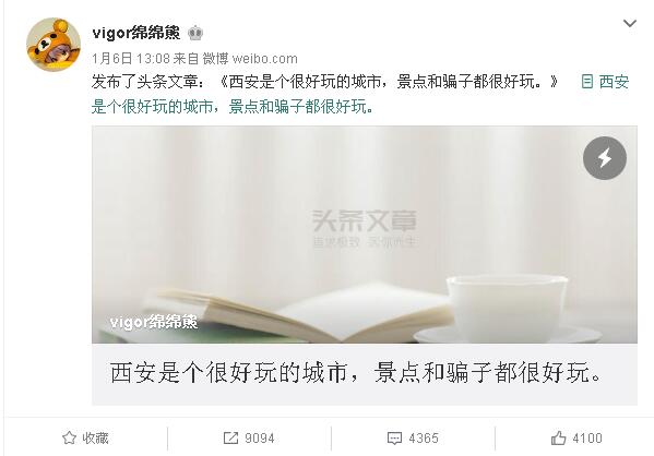 QQ截图20170110152326.jpg