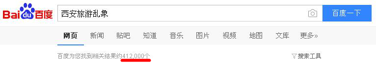 乱象.jpg