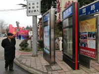 宝鸡同一地点立仨路牌 住建、民政两部门"抢地盘"