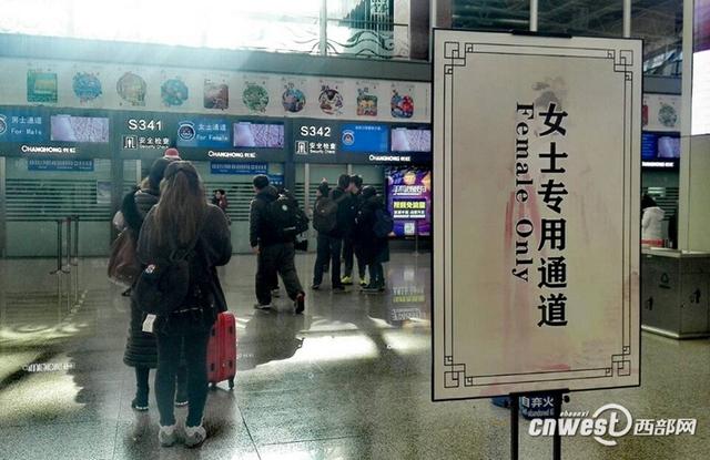 春运咸阳机场预计输送旅客439万人 同比增长11.6%