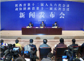 政协陕西省十一届五次会议今开幕 主要议程有七项