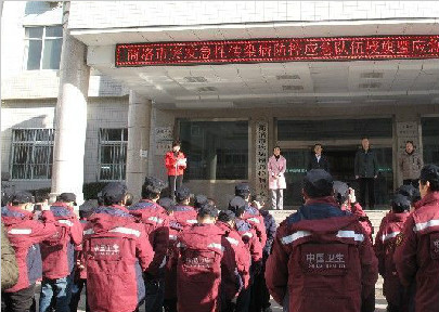 商洛成立传染病防控应急队 系陕西首家市级应急队伍