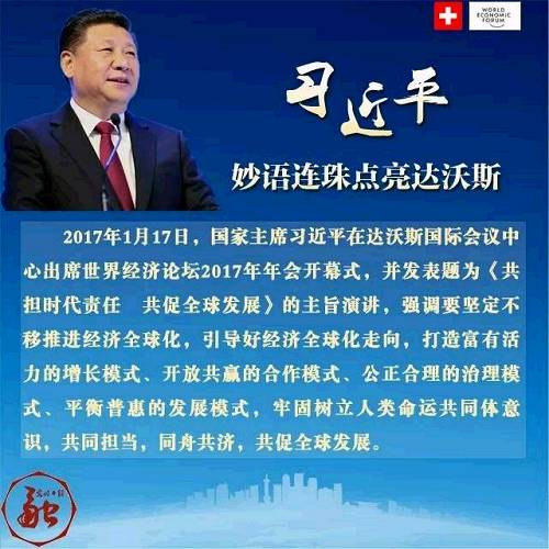 文章来源：光明网 文字整理：邸文炯 图片设计：邸文炯