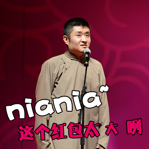 niania.gif
