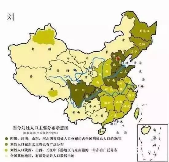 徐 徐姓,中华姓氏之一,是一个典型的多民族、多源流姓氏,主要源自嬴姓、子姓及少数民族改姓等。夏朝徐若木为徐姓始祖。 徐姓在宋版《百家姓》中排名第一百五十位。至2010年,根据国家统计局数据显示,按人口排序,徐姓在中国大陆列第十一位(在中国台湾列第二十位)。大陆人口近2000万人,约占全国人口的1.