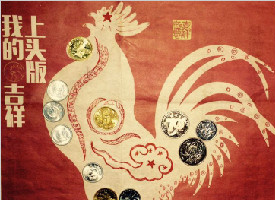 “我的吉（鸡）祥上头版” 读者创意真不少