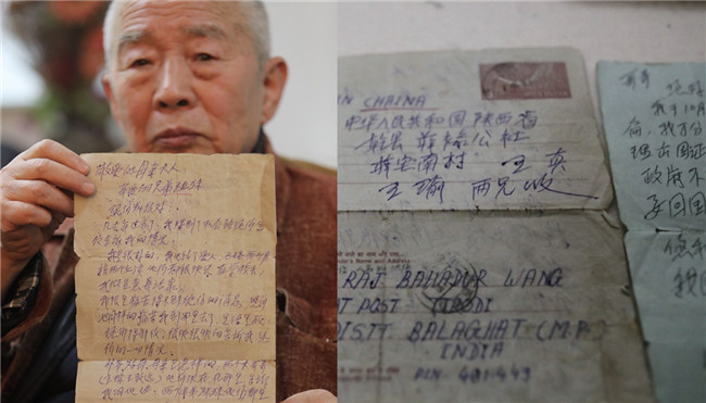 咸阳老兵被困印度54年盼回家 驻印度大使电话慰问