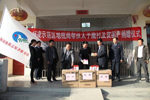 杨凌职业技术学院_杨凌人均收入
