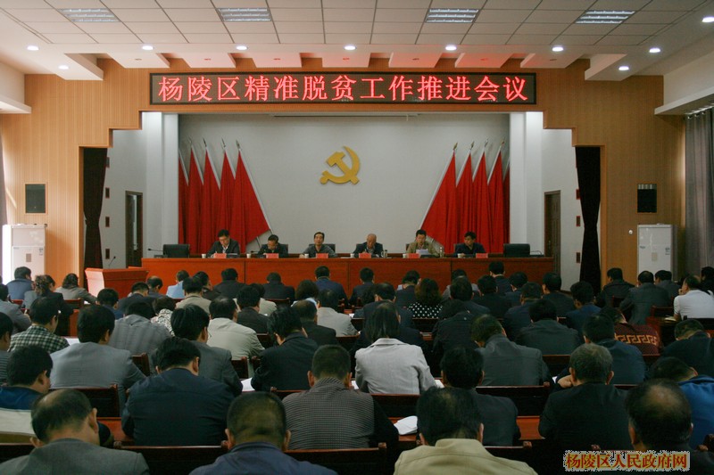 杨凌职业技术学院_杨凌人均收入