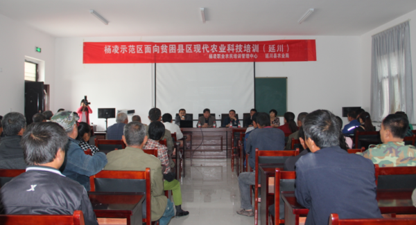 杨凌职业技术学院_杨凌人均收入