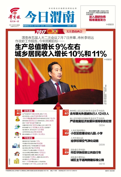 李明远男神_李明远收入(3)