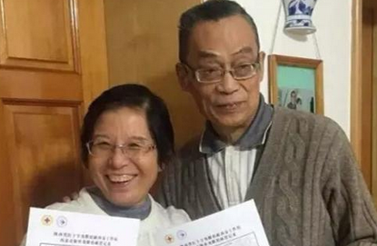 西安高校退休教师夫妇签协议 双双捐献眼角膜(图)