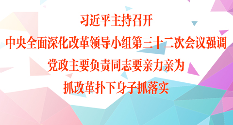 一年之计在于春，习近平春节后干了哪些大事