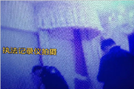 胡家庙一大厦内暗藏色情服务 涉事场所已被查
