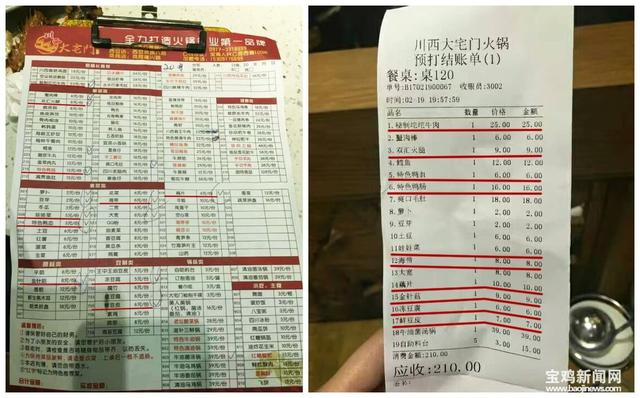 QQ图片20170220171315_副本