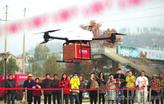 低空无人机通用航空物流网络|京东|携手-杨凌新
