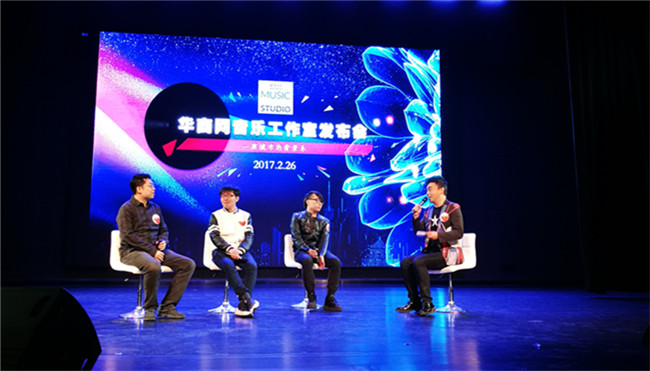 “华商网音乐工作室”上线成立 为西安配上自己的背景乐