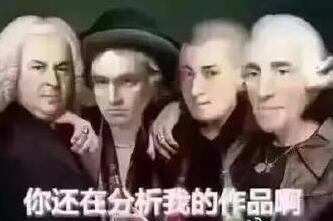 "一个表情包形容你的专业" 看第一个评论我就给跪了