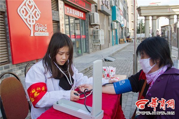 渭南高新区:志愿服务进社区 义诊活动暖人心|渭