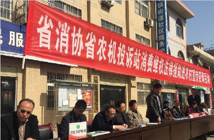 农机产品咋安全操作咋维权 61岁老汉看手册才知道