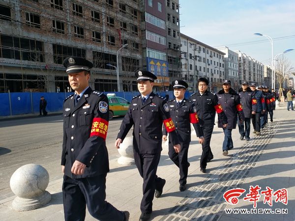 富平城关派出所 红袖章 编制 安全网 |富平|城关