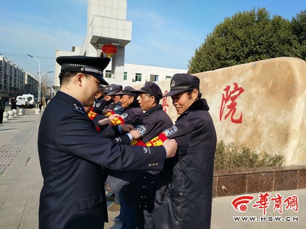 富平城关派出所 红袖章 编制 安全网 |富平|城关