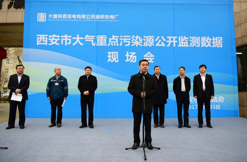 上官市长@全市大气重点污染源企业:晒出监测"账本" 