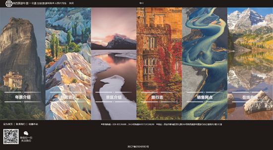 17pqb8pd.png 陕西旅游年票一卡通_副本.png