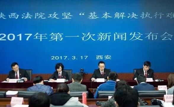 下月起 省法院所有执行案件涉案财产全部网上拍卖