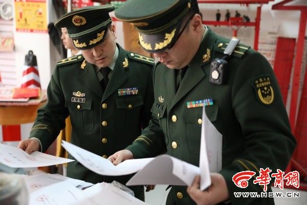 铜川消防工商联手打击消防器材销售维修违法行