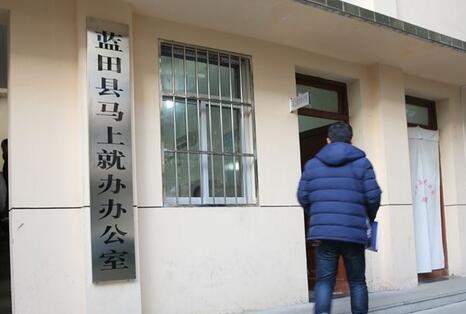 探访蓝田"马上就办办公室"  每天最多要接待800名群众