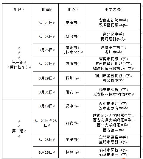 QQ截图20170321002411.jpg