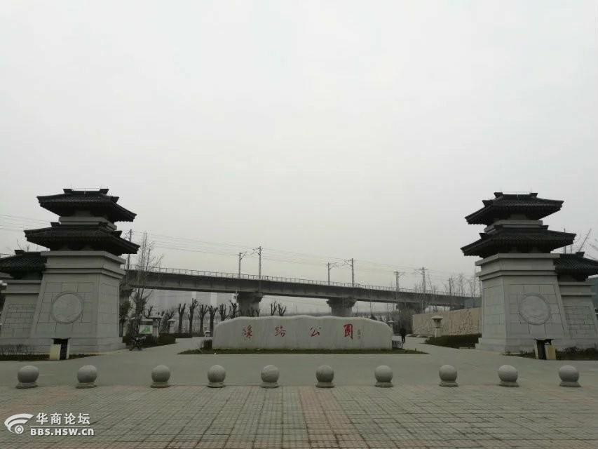 丝路公园-咸阳论坛-华商论坛